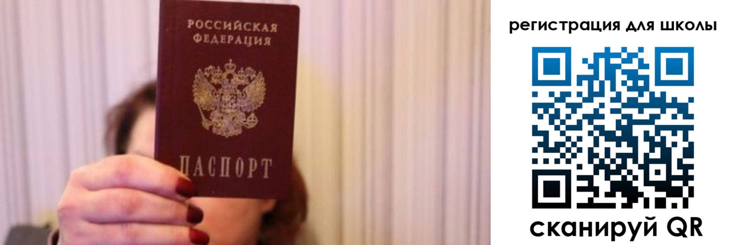прописка для военкомата в Еманжелинске