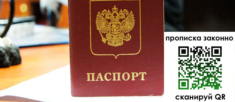 регистрация в Еманжелинске
